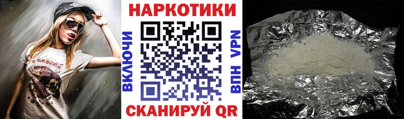 Наркота Павловская Каннабис АМФЕТАМИН Cocaine Гашиш Мефедрон