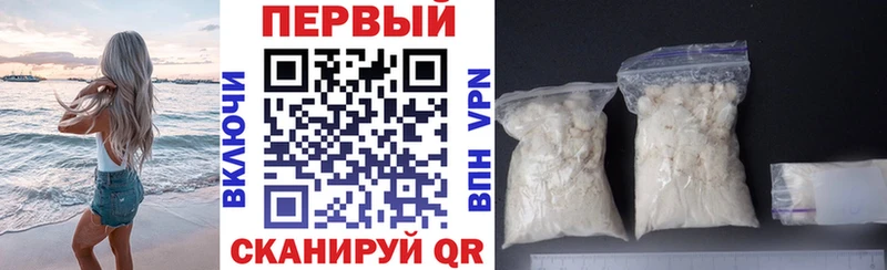 Амфетамин VHQ  OMG ссылка  Павловская 