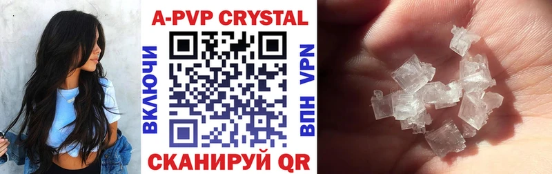 APVP крисы CK  что такое наркотик  нарко площадка наркотические препараты  Павловская 