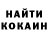 КЕТАМИН VHQ Ilona Ruke