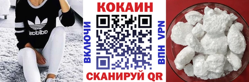 купить закладку Павловская Кокаин Columbia