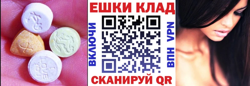 наркота  omg онион  ЭКСТАЗИ бентли  Павловская 