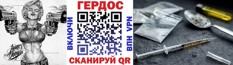 ГЕРОИН Heroin  гидра ССЫЛКА  Павловская  цены  