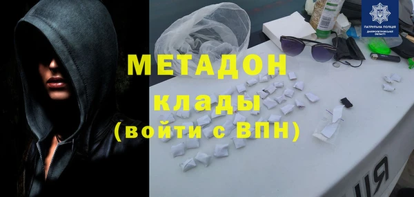 скорость mdpv Алексин