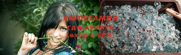 скорость mdpv Алексин