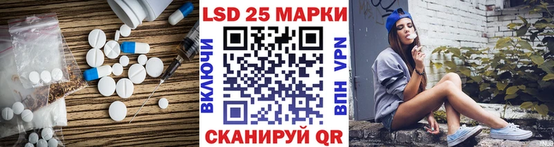 купить наркотики сайты  Павловская  OMG как зайти  ЛСД экстази кислота 