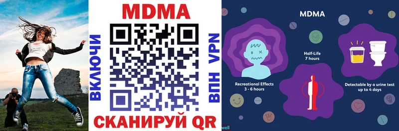 МДМА Molly Павловская