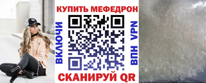 МЯУ-МЯУ мука  Павловская 