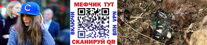 МЕФ мука Павловская