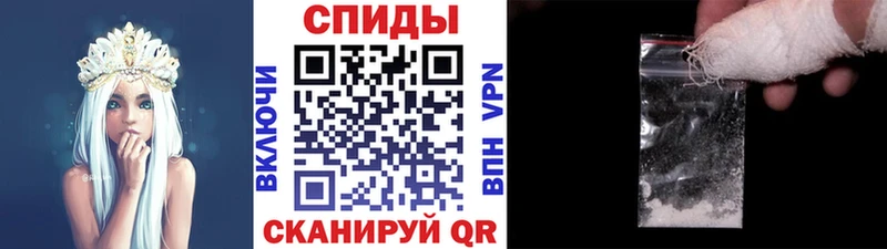 Метамфетамин пудра  Павловская 