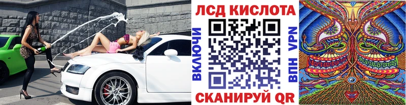 Марки N-bome 1500мкг  Павловская 