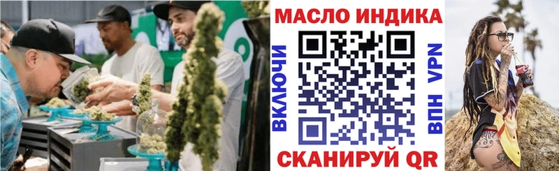 ТГК вейп с тгк  OMG зеркало  Павловская 